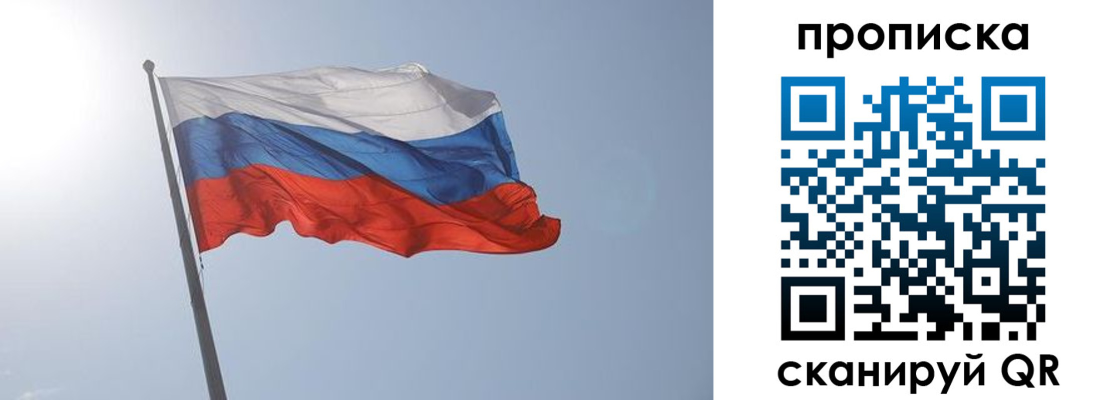 временная регистрация госуслуги в Удмуртии