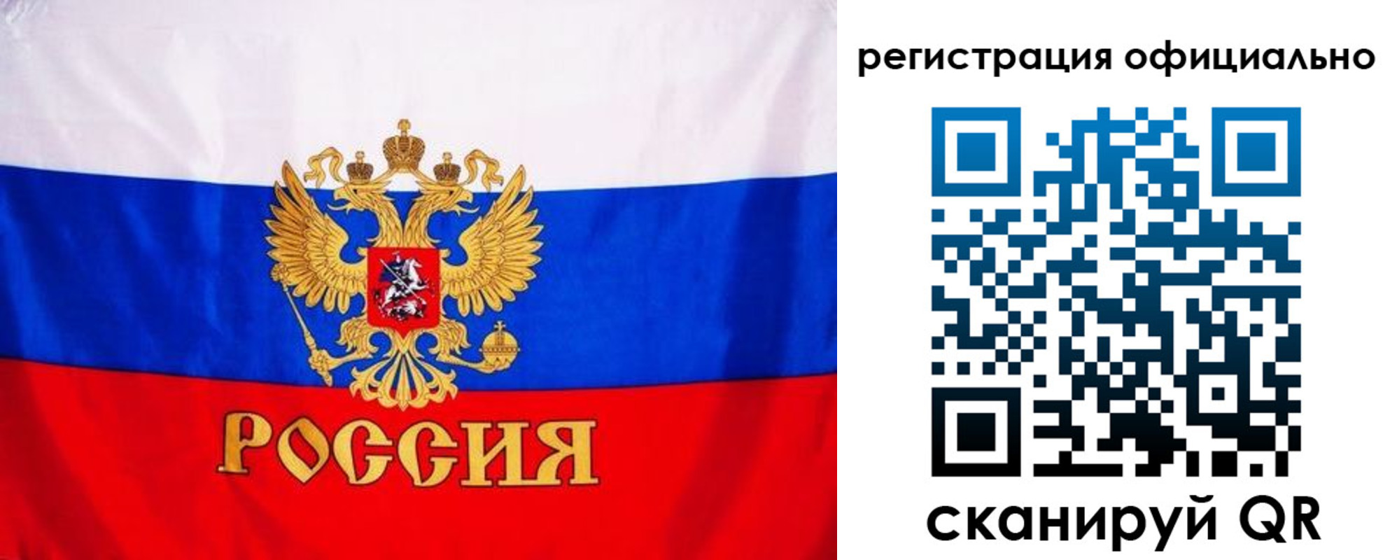 временная регистрация поиск в Удмуртии