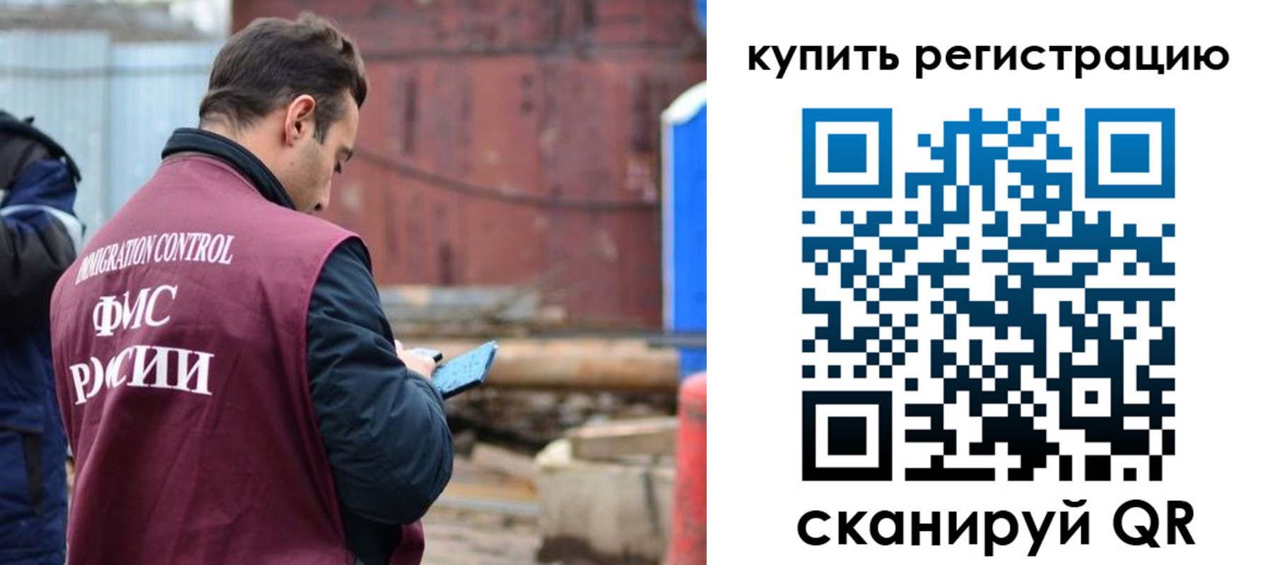 временная регистрация в квартире в Удмуртии